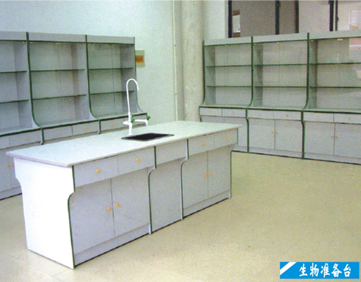 ����׼��̨